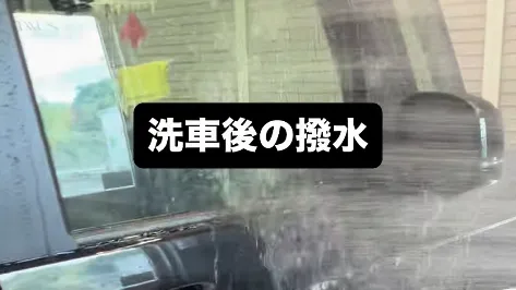リバウス社製コーティングの実力